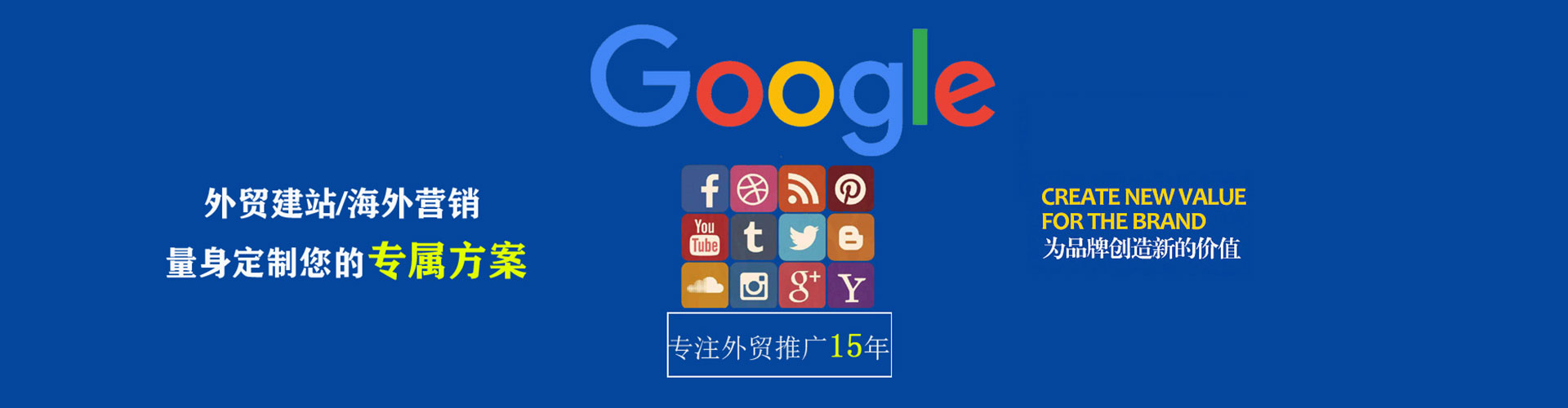 三台信息流优化