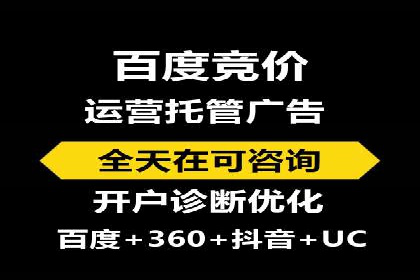 某公司通过百度推广开户实现业务翻倍增长
